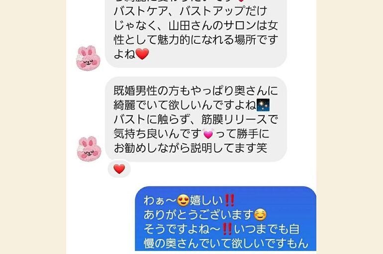 Screenshot_20220216-192500_Instagram