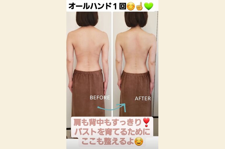 Screenshot_20220307-204658_Instagram