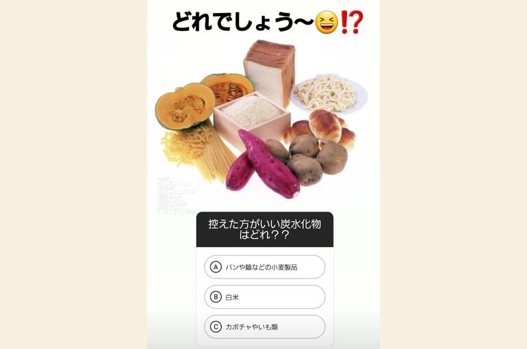 Screenshot_20220412-160853_Instagram