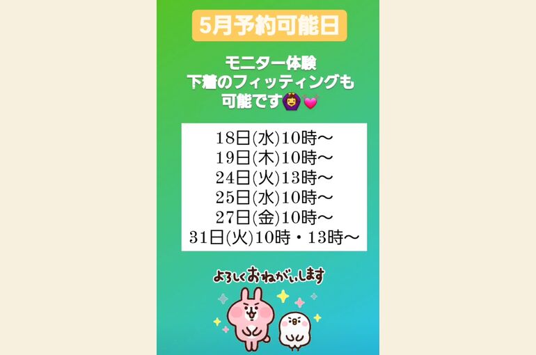 Screenshot_20220515-062648_Instagram