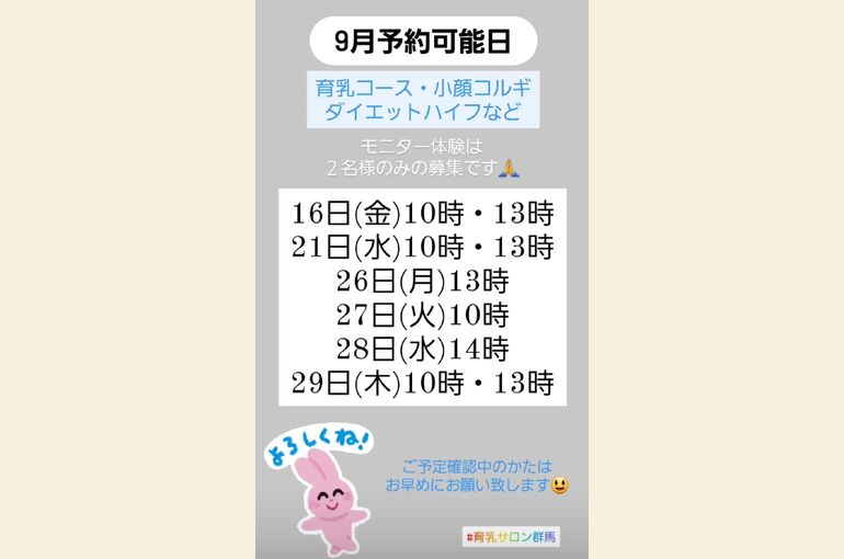 Screenshot_20220907-125326_Instagram