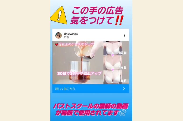 Screenshot_20221013-160257_Instagram