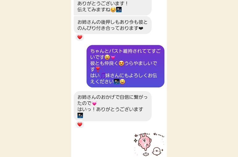 Screenshot_20230110-191337_Instagram