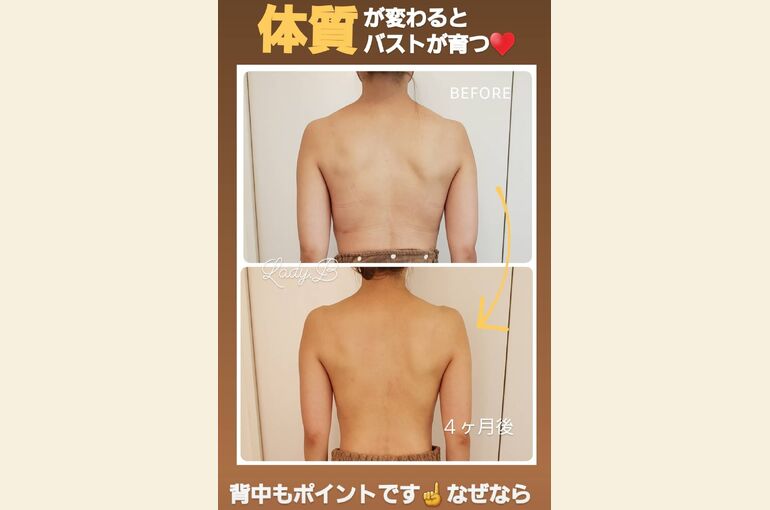Screenshot_20230124-171802_Instagram