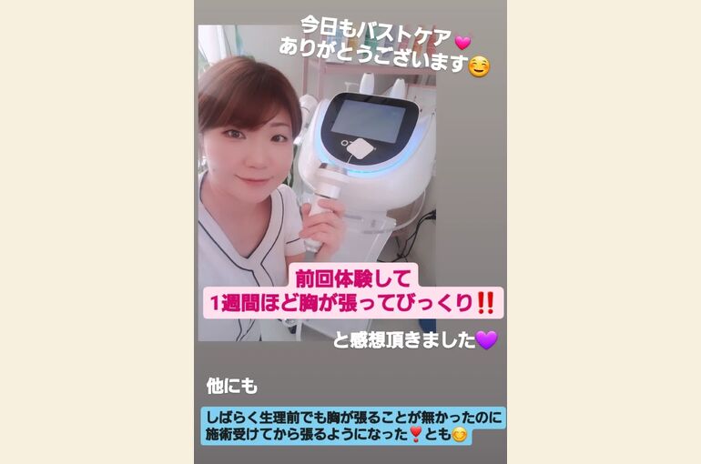 Screenshot_20230327-161043_Instagram