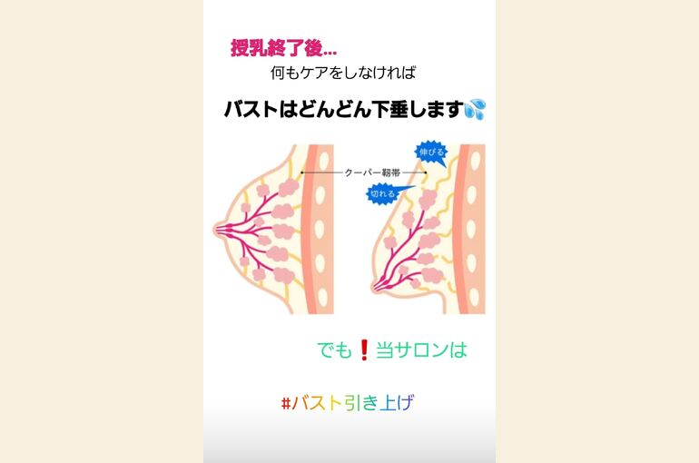 Screenshot_20230408-053729_Instagram