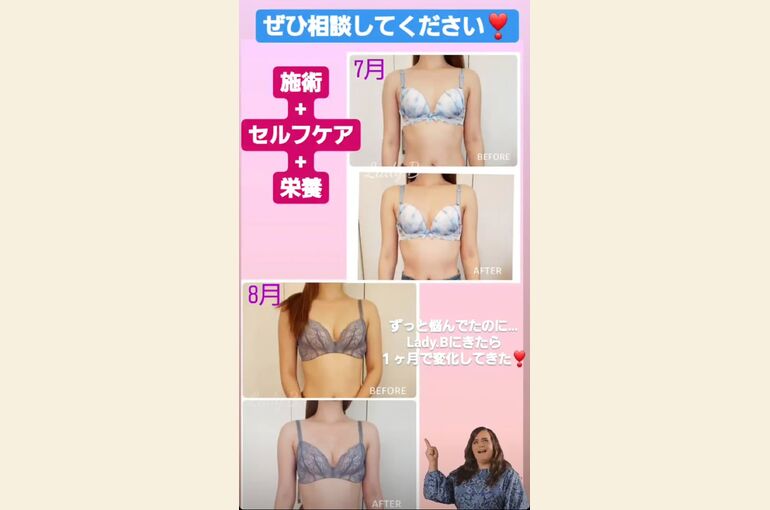 Screenshot_20230507-160128_Instagram