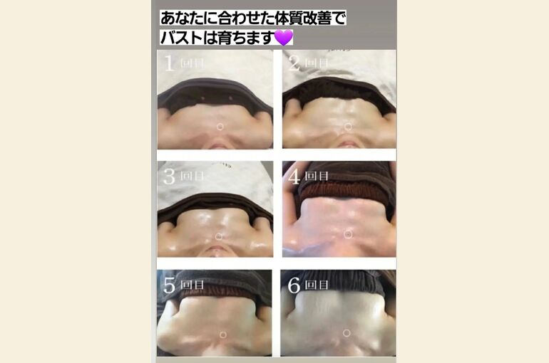 Screenshot_20230607-122033_Instagram
