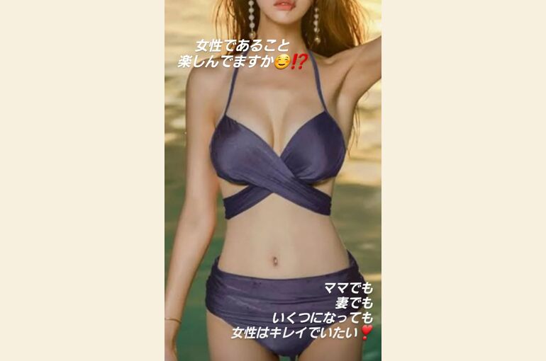 Screenshot_20230705-130646_Instagram