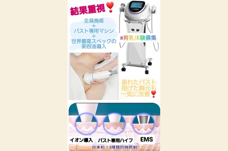Screenshot_20230901-080510_Instagram