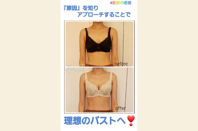 Screenshot_20230916-124231_Instagram