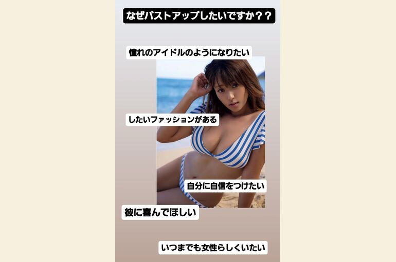 Screenshot_20231018-111559_Instagram