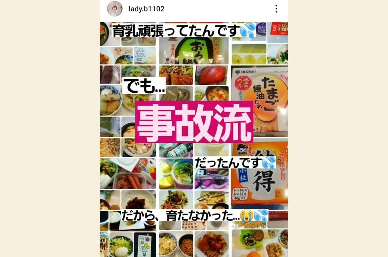 Screenshot_20231023-092742_Instagram
