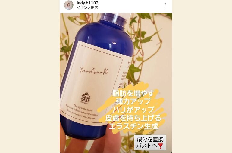 Screenshot_20231125-171029_Instagram