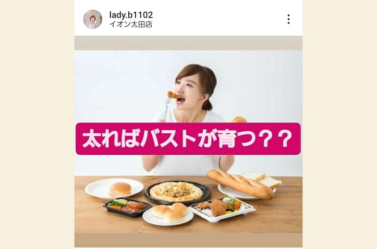 Screenshot_20231211-141033_Instagram
