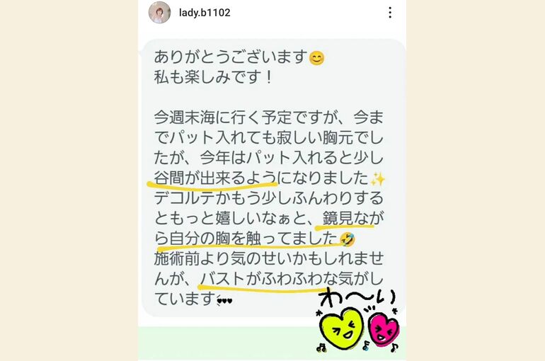 Screenshot_20231211-141234_Instagram