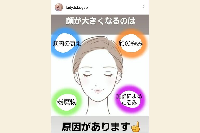 Screenshot_20240106-145631_Instagram