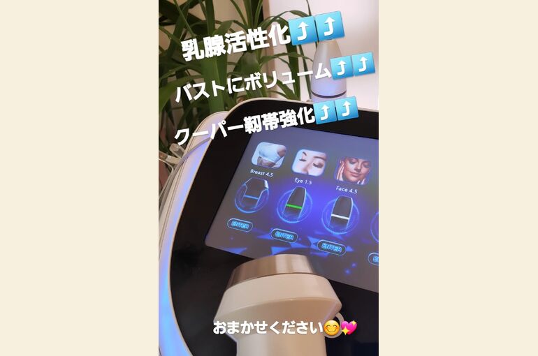 Screenshot_20240113-144730_Instagram