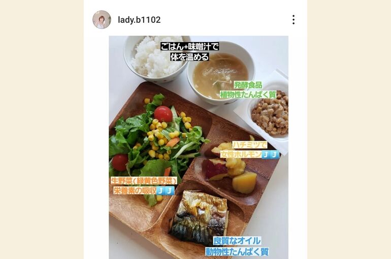 Screenshot_20240120-120123_Instagram