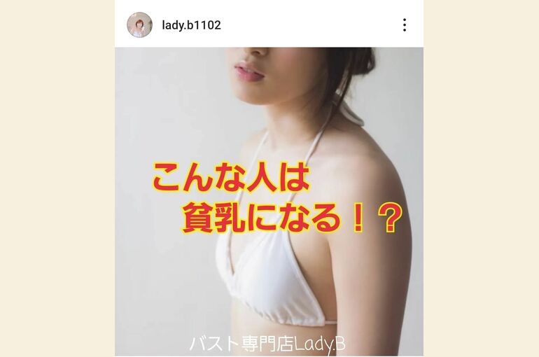 Screenshot_20240120-121018_Instagram