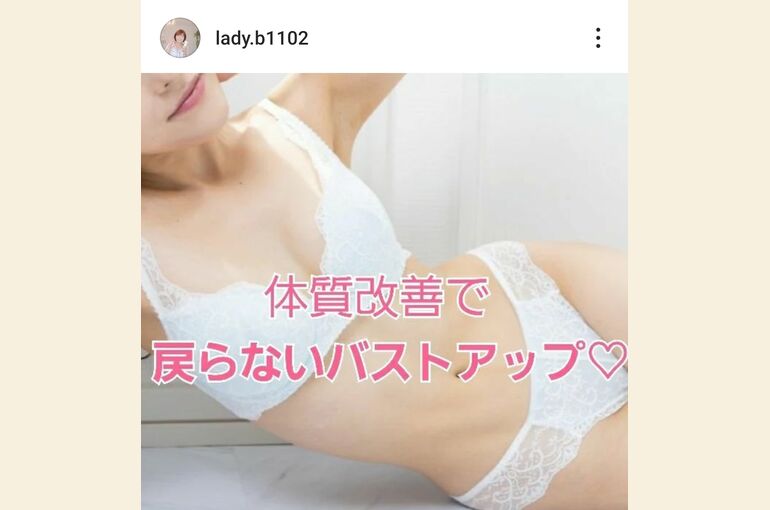 Screenshot_20240202-121430_Instagram