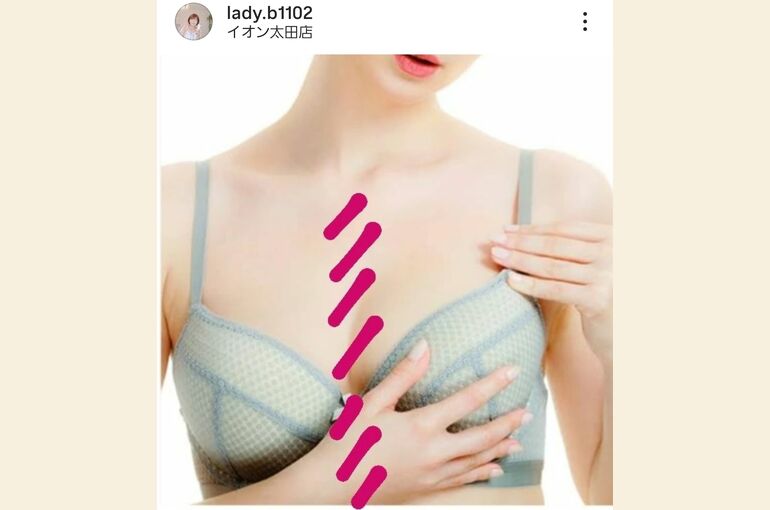 Screenshot_20240305-101833_Instagram
