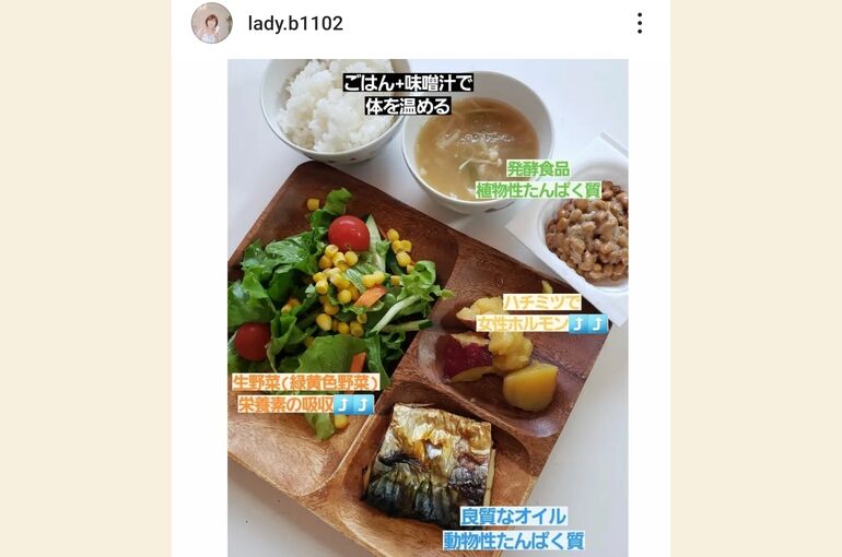 Screenshot_20240320-144717_Instagram