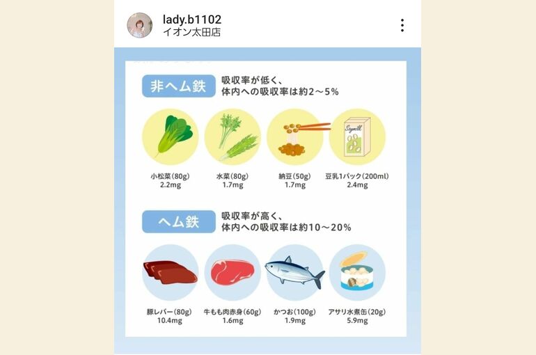 Screenshot_20240610-094405_Instagram