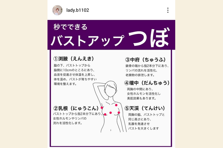Screenshot_20250103-142703~2