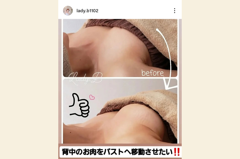 Screenshot_20250730-120727~2