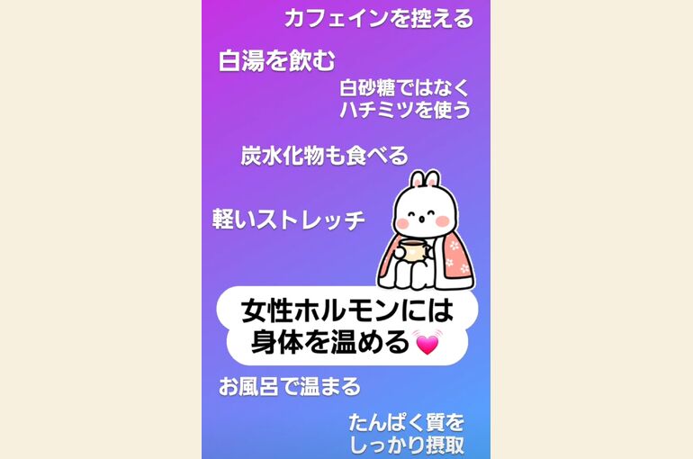 Screenshot_20220204-084936_Instagram